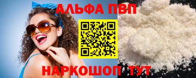 прущая мука Дубна