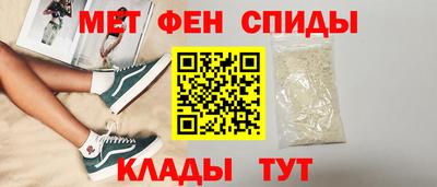 MESCALINE Донецк