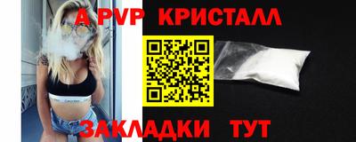 бутик Донской