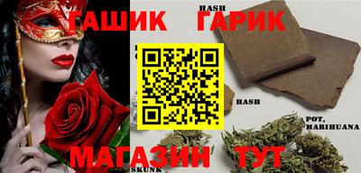 бутик Донской