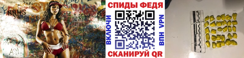 МЕТАМФЕТАМИН Methamphetamine  Сызрань 