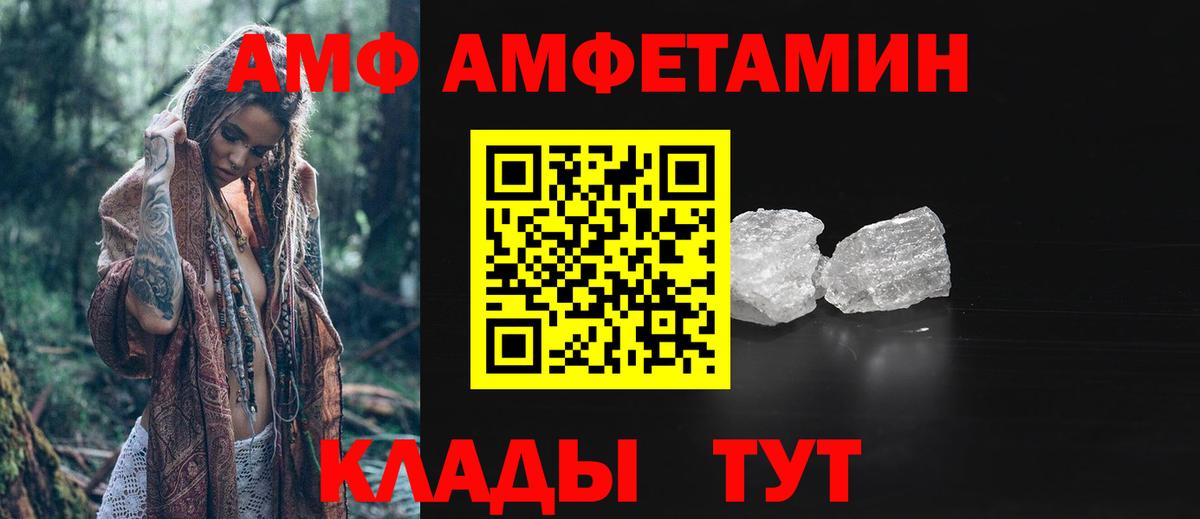 Первитин кристалл Сызрань