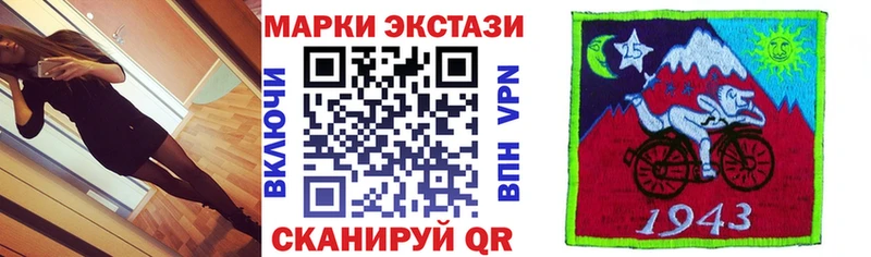 Наркотические марки 1500мкг  Сызрань 