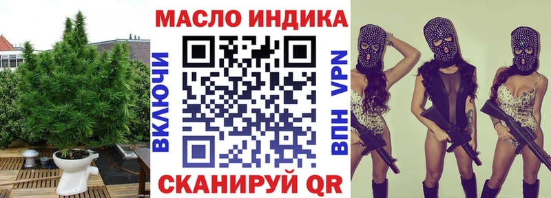 ссылка на мегу ССЫЛКА закладки Сызрань Дистиллят ТГК гашишное масло